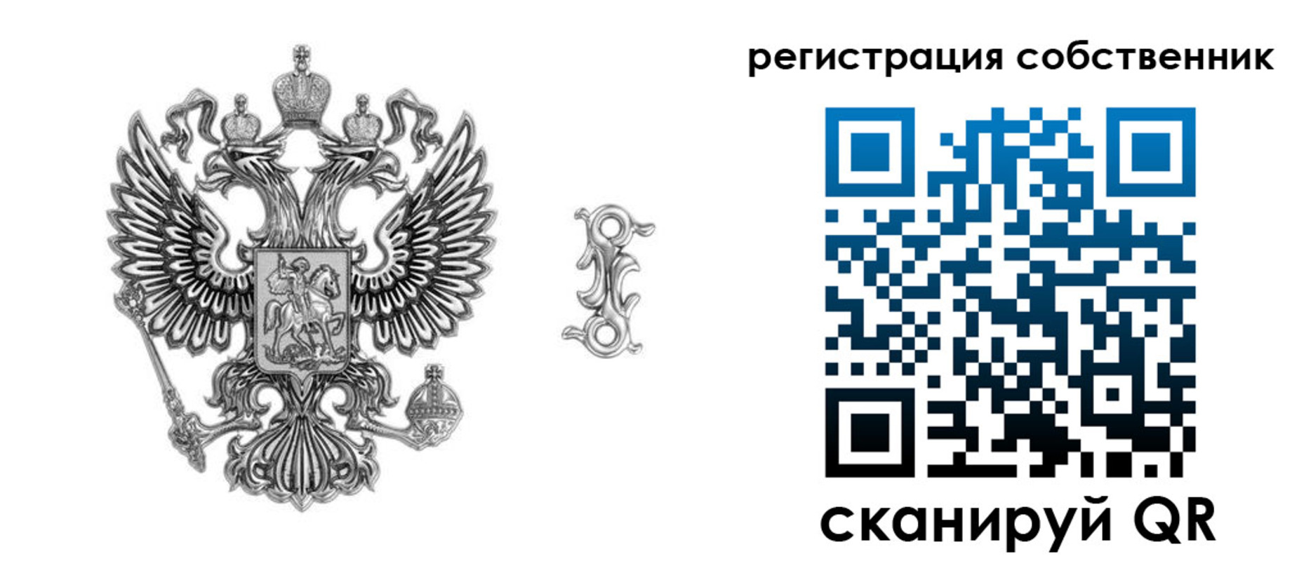 прописка для школы в Качканаре